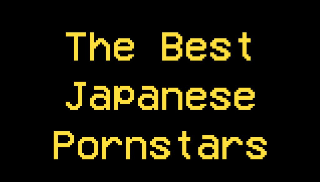 Japanese pornstars